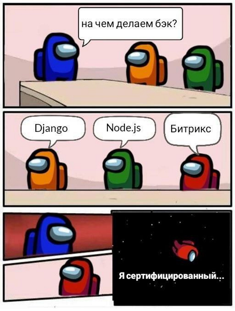 meme