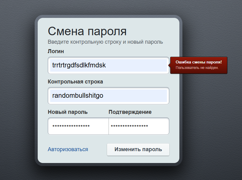 Описание изображения