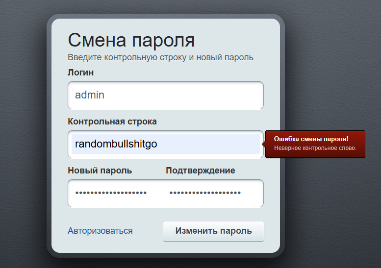 Описание изображения