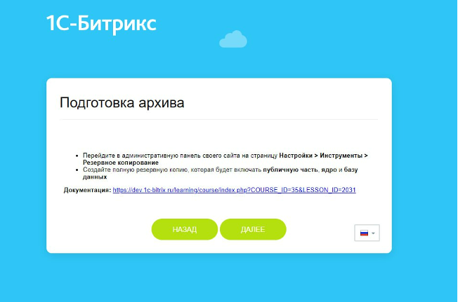 Описание изображения