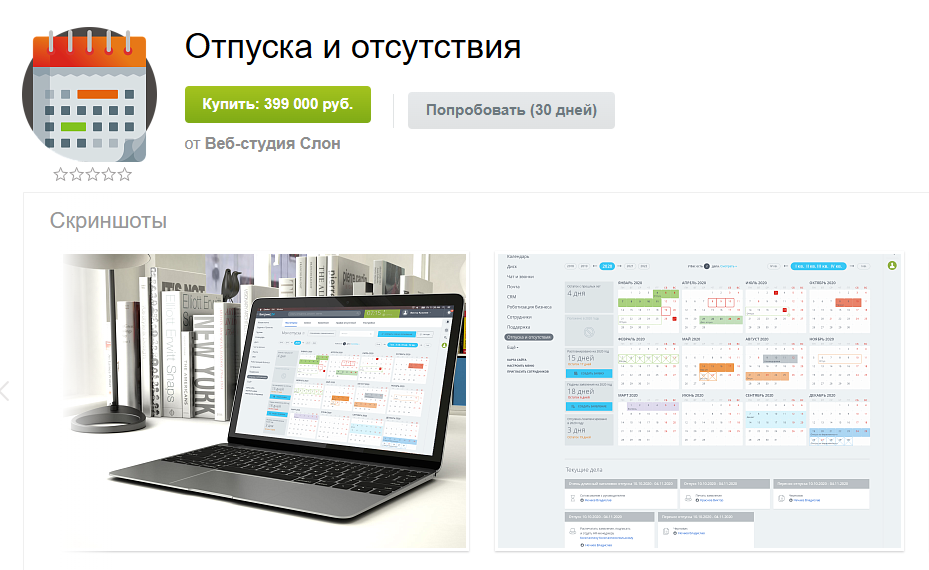 Описание изображения