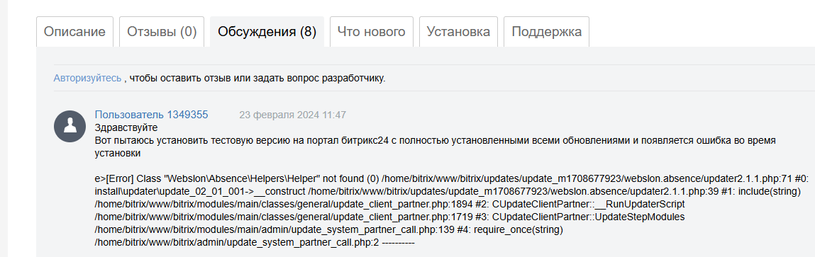Описание изображения