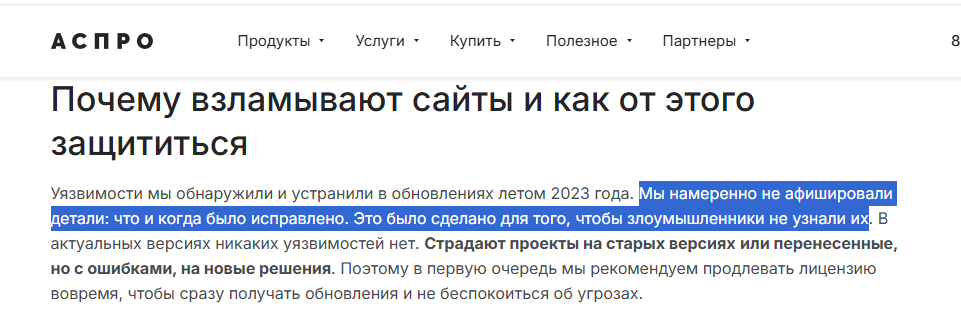 Описание изображения