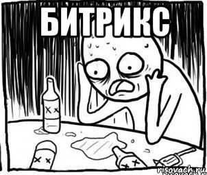 meme