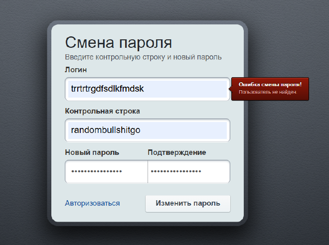 Описание изображения