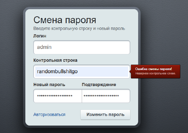 Описание изображения