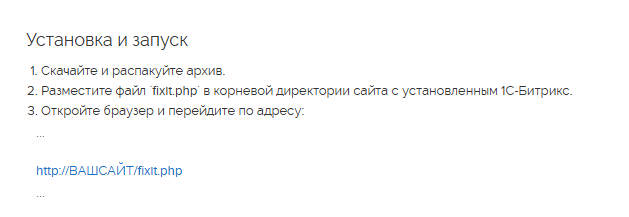 Описание изображения