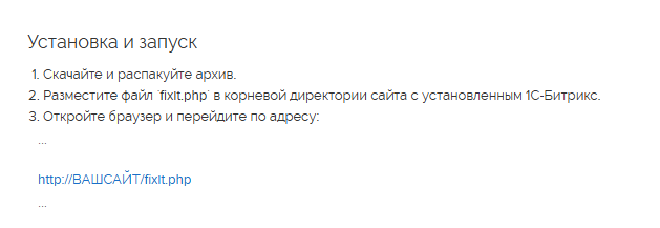 Описание изображения